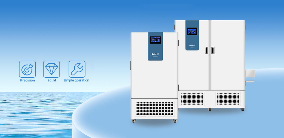 藥品穩定性試驗箱